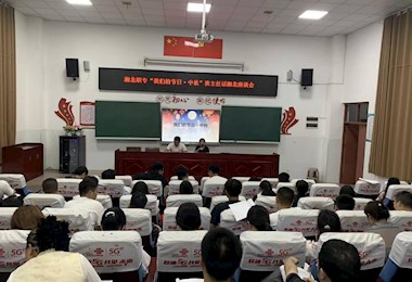 湘北职专：“我们的节日·中秋”主题活动