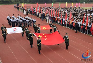 湘北职专：第六十五届秋季田径运动会开幕